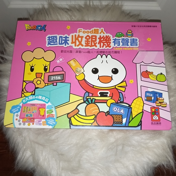 Windmill Fun Cash Register - Picture 2 of 8